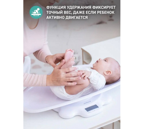 Многофункциональные электронные весы  Scaly Up