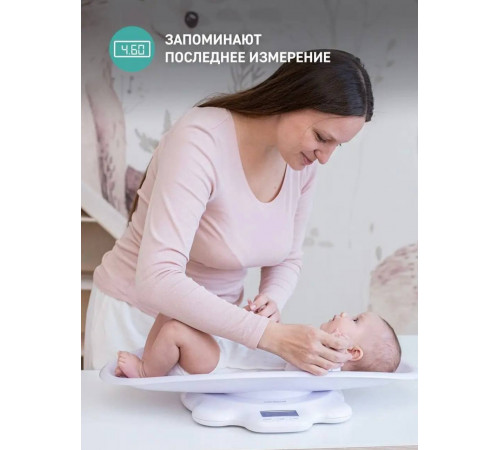 Многофункциональные электронные весы  Scaly Up