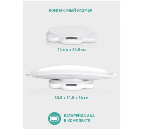 Многофункциональные электронные весы  Scaly Up