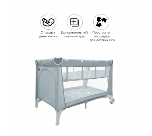 Манеж-кровать Carrello Piccolo Plus CRL-11501/2, Ash Grey
