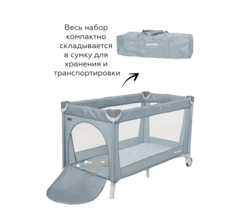 Манеж-кровать Carrello Piccolo Plus CRL-11501/2, Ash Grey