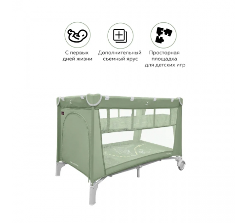 Манеж-кровать Carrello Piccolo Plus CRL-11501/2, Mint Green