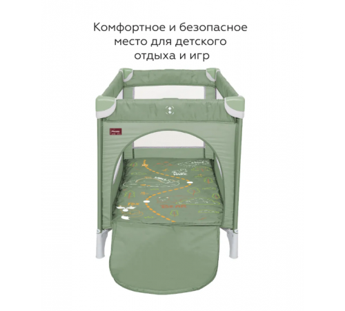 Манеж-кровать Carrello Piccolo Plus CRL-11501/2, Mint Green