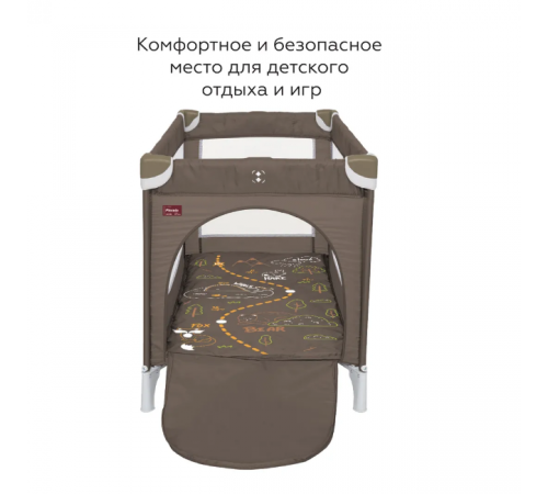Манеж-кровать Carrello Piccolo Plus CRL-11501/2, Chocolate Brown