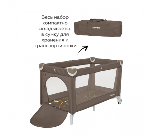 Манеж-кровать Carrello Piccolo Plus CRL-11501/2, Chocolate Brown