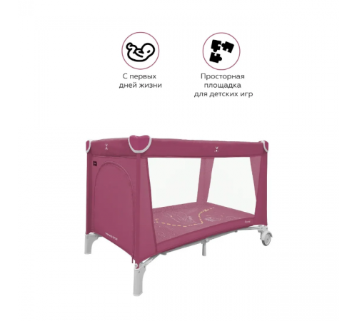 Манеж-кровать Carrello Piccolo Plus CRL-11501/2, Orchid Purple