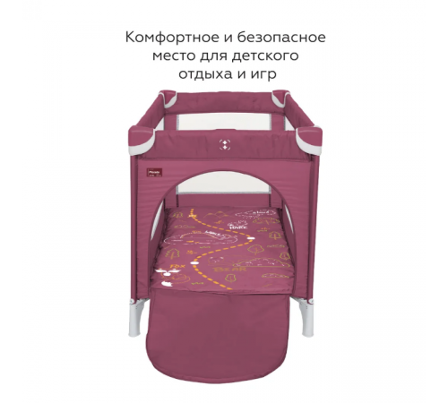 Манеж-кровать Carrello Piccolo Plus CRL-11501/2, Orchid Purple