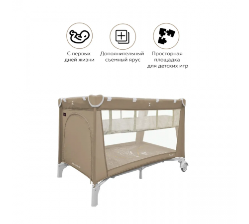 Манеж-кровать Carrello Piccolo Plus CRL-11501/2, Sand Beige