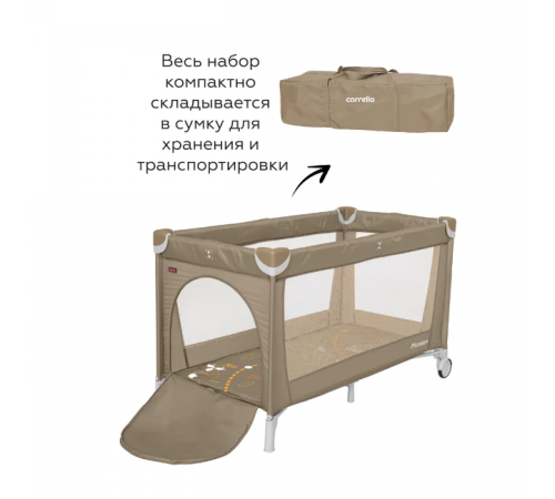 Манеж-кровать Carrello Piccolo Plus CRL-11501/2, Sand Beige
