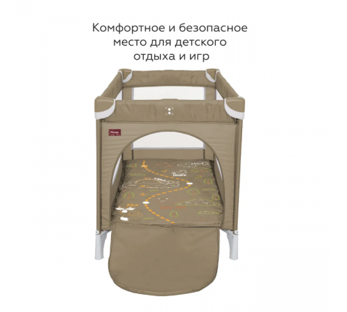 Манеж-кровать Carrello Piccolo Plus CRL-11501/2, Sand Beige